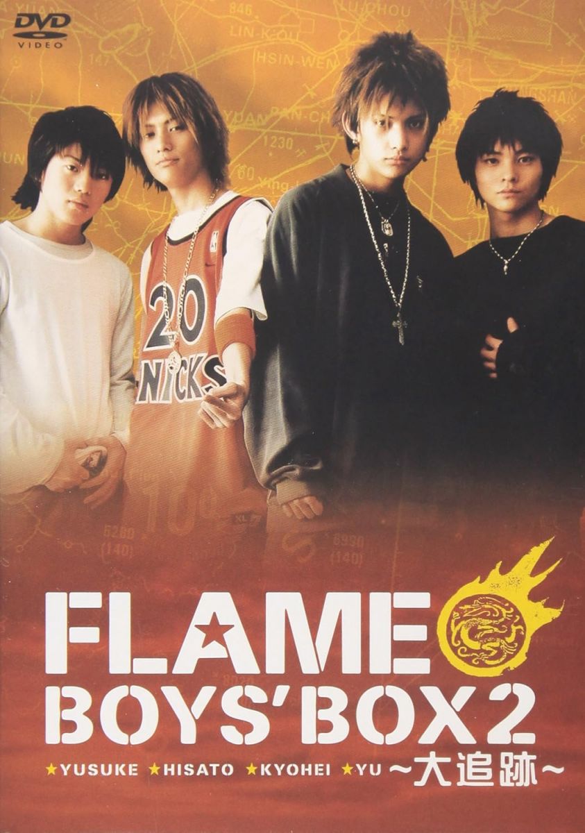 ����š�DVD FLAME - BOYSBOX2-������- PCBP50908 /00110