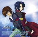 【新品】CD アニメ 機動戦士ガンダムseed オリジナルサウンドトラック 3 VTCL60599 VICTOR ENTERTAINMENT /00110