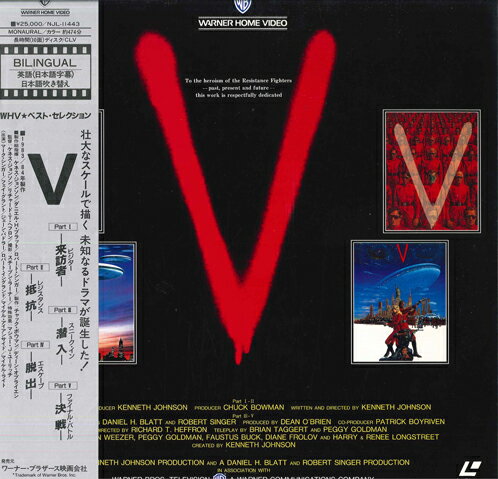 【中古】5discs LASERDISC ケネス・ジョンソン V ビジター ベスト・セレクション NJL11443 WARNER /01500