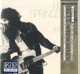 CD ブルース・スプリングスティーン 明日なき暴走 (完全生産限定盤)(Blu-spec CD2) SICP31646 SONY MUSIC LABELS 紙ジャケ 未開封 /00110