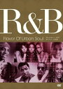 【中古】DVD ビヨンセ, TLC他 R&B - Flavor Of Urban Soul NODH00038PROMO プロモ 未開封 /00110