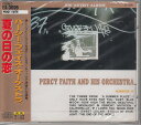 【中古】CD パーシー・フェイス・オーケスト 夏の日の恋 EX3096 /00110