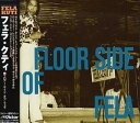 【中古】CD フェラ・クティ Floor Side Of FELA VICJ60191 /00110