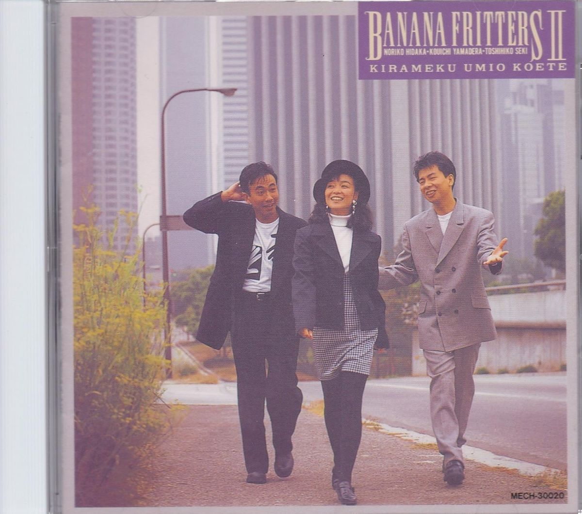 バナナフリッターズ BF55 BANANA BOX!!! 極撰 未開封CDシャツ 楽天市場】バナナフリッターズ（CD・DVD）の通販