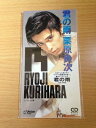 【中古】CD 栗原良次 君の雨 VIDL10486 レンタル落ち /00110