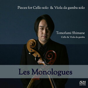 【中古】CD 島根朋史, ムッシュ・ド・サント レ・モノローグ ―無伴奏チェロと無伴奏ヴィオラ・ダ・ ALCD9196 /00110