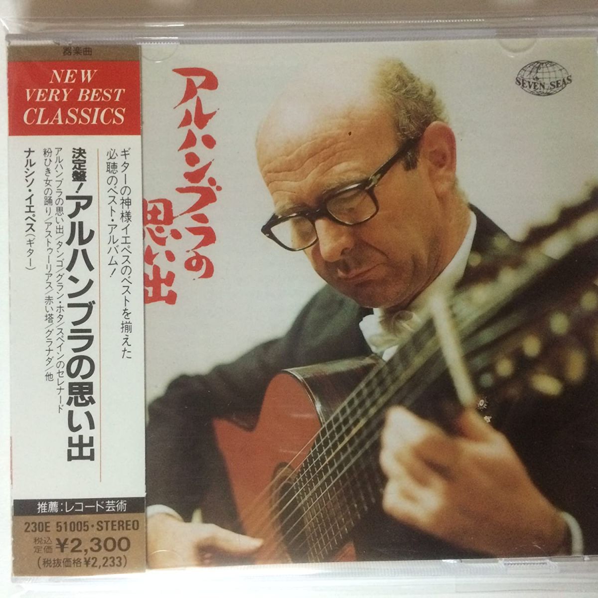 ・アーティスト タレルガ,ソル,ファリャ,ヴィラ・ロボス,etc.; ナルシソ・イエペス（ギター） ・タイトル アルハンブラの思い出 ・レーベル・型番 ・フォーマット CD ・コンディション(盤) 良い (VG+) ・コンディション(ジャケット) ・コンディション(帯) オビなし ・特記事項 【ケース擦れ】【ケース変色】 サンプル画像です。実際の商品の画像ではありません 商品写真はバーコード/カタログ番号に対応したサンプル画像ですので、お送りする商品の画像ではありません。帯やライナーなどの付属品は、特記事項に記載されている場合のみ含まれます。プロモやカラーレコードなどの仕様についても、該当する場合のみ特記事項に記載しています。 【ご購入前に必ずご確認ください】 ・本店サイト(www.recordcity.jp)とは価格、送料が違います ・本店サイト、その他支店のオーダーとは同梱発送できません ・注文確定後に別の注文を頂いた場合、注文同士の同梱は致しかねます。 ・別倉庫から発送しているため、店頭受け渡しは対応しておりません ・一部商品は他の通販サイトでも販売しているため、ご注文のタイミングによっては商品のご用意ができない場合がございます。 ・土日祝日はお休みです 金曜・祝前日9時以降のご連絡またはご入金は、返答または発送が週明け・祝日明けに順次対応となります。 ・ご購入後のキャンセル不可 ご購入後のキャンセルはいかなる理由においてもお受けできません。ご了承の上、ご購入くださいませ。 ・日本郵便(ゆうパック/ゆうメール)によるお届けになります。 ・中古品であることをご理解ください 当ストアでは中古商品を主に販売しております。中古品であることをご理解の上ご購入ください。また、一部商品はRecordCityオンラインストアで試聴可能です。 ・返品について お客様のご都合による返品は一切承っておりません。 表記の内容と実際の商品に相違がある場合、また針飛び等で返品・返金をご希望される場合は、商品の到着後1週間以内にご連絡ください。商品の返送をこちらで確認後、キャンセル・返金を行います。 コンディションVG以下の商品は返品できません。プレイに影響のない表面のこすれ傷、プレス起因のノイズ盤は返品の対象外です。 【コンディション表記】 ・ほぼ新品(M-)(Like New) 完全な新品。未使用。当店ではほぼ使用しません ・非常に良い(EX)(Excellent) 中古盤として美品な状態。わずかな経年を感じるものの傷みを感じさせない、当店基準で最高の状態 ・良い(VG+)(Very Good Plus) 丁寧に扱われた中古品で、軽い使用感がみられる。 ・可(VG)(Acceptable) 使い込まれた中古品で、「良い」よりもさらに使用感がみられる。 ・悪い(VG-)(Bad) 状態が悪いアイテム。使用の保障はなく、再生不可、針飛び、目立つノイズがあるかもしれない。状態によるクレーム不可。返品不可。 ・非常に悪い(G)(Very Bad) 「悪い」よりさらに状態が悪いアイテム。使用の保障はなく、再生不可、針飛び、目立つノイズがあるかもしれない。状態によるクレーム不可。返品不可。 ・ジャンク(Fair)(Junk/Fair) 割れている、反っている、水ダメージがある、カビ、ジャケットが分離している、ひどい書き込み、ひどい擦れなど最低の状態。使用の保障はなく、再生不可、針飛び、目立つノイズがあるかもしれない。状態によるクレーム不可。返品不可。 ・ジャンク(Poor)(Junk/Poor) 割れている、反っている、水ダメージがある、カビ、ジャケットが分離している、ひどい書き込み、ひどい擦れなど最低の状態。使用の保障はなく、再生不可、針飛び、目立つノイズがあるかもしれない。状態によるクレーム不可。返品不可。