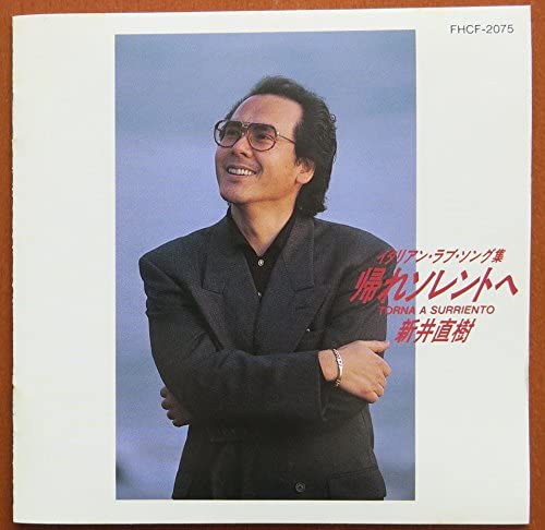 ・アーティスト 新井直樹, 宮川彬良, 佐藤俊彦; 服部隆之 ・タイトル イタリアン・ラブ・ソング集 ・レーベル・型番 ・フォーマット CD ・コンディション(盤) 良い (VG+) ・コンディション(ジャケット) ・コンディション(帯) オビなし ・特記事項 【ケース擦れ】【盤汚れ】 サンプル画像です。実際の商品の画像ではありません 商品写真はバーコード/カタログ番号に対応したサンプル画像ですので、お送りする商品の画像ではありません。帯やライナーなどの付属品は、特記事項に記載されている場合のみ含まれます。プロモやカラーレコードなどの仕様についても、該当する場合のみ特記事項に記載しています。 【ご購入前に必ずご確認ください】 ・本店サイト(www.recordcity.jp)とは価格、送料が違います ・本店サイト、その他支店のオーダーとは同梱発送できません ・注文確定後に別の注文を頂いた場合、注文同士の同梱は致しかねます。 ・別倉庫から発送しているため、店頭受け渡しは対応しておりません ・一部商品は他の通販サイトでも販売しているため、ご注文のタイミングによっては商品のご用意ができない場合がございます。 ・土日祝日はお休みです 金曜・祝前日9時以降のご連絡またはご入金は、返答または発送が週明け・祝日明けに順次対応となります。 ・ご購入後のキャンセル不可 ご購入後のキャンセルはいかなる理由においてもお受けできません。ご了承の上、ご購入くださいませ。 ・日本郵便(ゆうパック/ゆうメール)によるお届けになります。 ・中古品であることをご理解ください 当ストアでは中古商品を主に販売しております。中古品であることをご理解の上ご購入ください。また、一部商品はRecordCityオンラインストアで試聴可能です。 ・返品について お客様のご都合による返品は一切承っておりません。 表記の内容と実際の商品に相違がある場合、また針飛び等で返品・返金をご希望される場合は、商品の到着後1週間以内にご連絡ください。商品の返送をこちらで確認後、キャンセル・返金を行います。 コンディションVG以下の商品は返品できません。プレイに影響のない表面のこすれ傷、プレス起因のノイズ盤は返品の対象外です。 【コンディション表記】 ・ほぼ新品(M-)(Like New) 完全な新品。未使用。当店ではほぼ使用しません ・非常に良い(EX)(Excellent) 中古盤として美品な状態。わずかな経年を感じるものの傷みを感じさせない、当店基準で最高の状態 ・良い(VG+)(Very Good Plus) 丁寧に扱われた中古品で、軽い使用感がみられる。 ・可(VG)(Acceptable) 使い込まれた中古品で、「良い」よりもさらに使用感がみられる。 ・悪い(VG-)(Bad) 状態が悪いアイテム。使用の保障はなく、再生不可、針飛び、目立つノイズがあるかもしれない。状態によるクレーム不可。返品不可。 ・非常に悪い(G)(Very Bad) 「悪い」よりさらに状態が悪いアイテム。使用の保障はなく、再生不可、針飛び、目立つノイズがあるかもしれない。状態によるクレーム不可。返品不可。 ・ジャンク(Fair)(Junk/Fair) 割れている、反っている、水ダメージがある、カビ、ジャケットが分離している、ひどい書き込み、ひどい擦れなど最低の状態。使用の保障はなく、再生不可、針飛び、目立つノイズがあるかもしれない。状態によるクレーム不可。返品不可。 ・ジャンク(Poor)(Junk/Poor) 割れている、反っている、水ダメージがある、カビ、ジャケットが分離している、ひどい書き込み、ひどい擦れなど最低の状態。使用の保障はなく、再生不可、針飛び、目立つノイズがあるかもしれない。状態によるクレーム不可。返品不可。