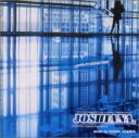 【中古】CD 本間勇輔 「女子アナ。」オリジナルサウンドトラック AVCD11927 /00110
