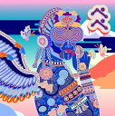 【中古】CD EVISBEATS & NAGIPAN PEPE AMRAM011 /00110