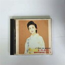【中古】CD 大月みやこ 昭和の名曲を歌う 第3集 KICX321 /00110