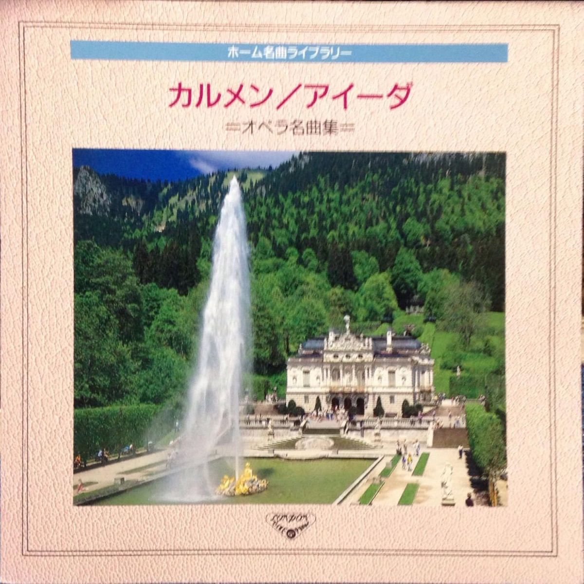 Mozart - 【中古】CD スイス・ロマンド管弦楽団, チオ ホーム名曲ライブラリー9/カルメン/アイーダ-オペラ名 KICC8009 /00110