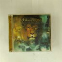 【中古】CD サントラ, イモージェン・ヒープ ナルニア国物語 第1章:ライオンと魔女 オリジナル・サ AVCW12478 /00110