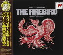【中古】CD ブーレーズ(ピエール)? スコラ・ ストラヴィンスキー:火の鳥 SICC363 /00110