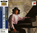 【中古】CD 加古隆 「ジブラルタルの風」-加古隆・ピアノソロ・ベスト SRCR2612 /00110