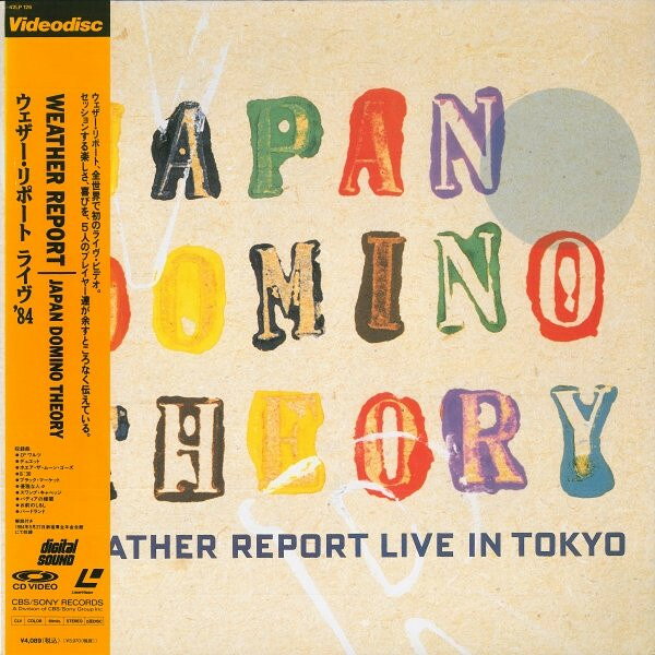 【中古】LASERDISC Weather Report Japan Domino Theory - Weather Report Live In...