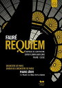 【中古】オーストリアDVD Requiem Faure 2058878 /00110