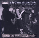 【中古】仏CD Jazz; V/a Dansons a St.Germain des Pres 74321196222 /00110