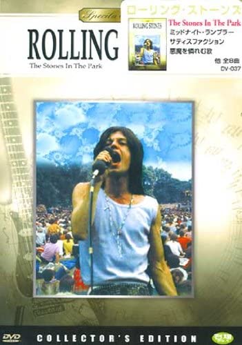 【中古】韓国DVD THE STONES IN THE PARK /00110