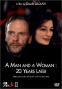 【中古】DVD 男と女 II DMP11634 /00110