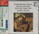 【中古】独CD デラー(アルフレッド); デラー・ グリーンスリーヴス/シェイクス KKCC9055 /00110