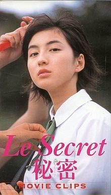 【中古】VHS VHS Le Secret 秘密 MOVIE CLIP AMVJ8604 /00300 【中古】VHS VHS Le Secret 秘密 MOVIE CLIP AMVJ8604 /00300