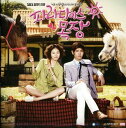 【中古】韓国CD Various パラダイス牧場 韓国ドラマOST (SBS) (韓国盤) SMCD215 /00110