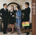 【中古】韓国CD Original Soundtrack Hotelier (MBC TV Series) OST / Hotelier (MBC TV Ser...