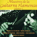 【中古】米CD Various MAESTROS DE LA GUITARRA FLAMENCO VO BM518 /00110
