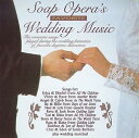 【中古】輸入CD Various Soap Opera Favorite Wedding Music 72392754662 /00110