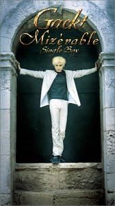 【中古】VHS Gackt Mizerable CRDP218 /00300 【中古】VHS Gackt Mizerable CRDP218 /00300