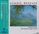 【中古】CD α波セルフコントロール ストレス・不安の解消に AND10019 /00110