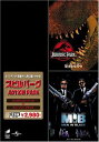 【中古】2xDVD スピルバーグActionパック「ジュラシック・パーク」「 BP334 /00220