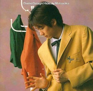 【中古】CD 松岡英明, 松尾由紀夫, 神沢礼江 DIVINE DESIGN /00110