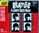 【中古】DVD ビートルズがやって来る ヤァ!ヤァ!ヤァ!(決定版) COBY90005PROMO プロモ /00110