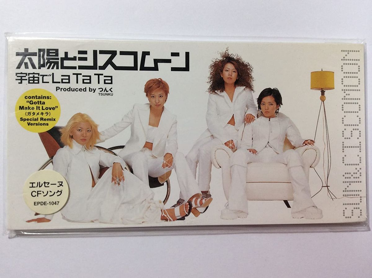 【中古】CD 太陽とシスコムーン, つんく, 河 宇宙でLaTaTa EPDE1047 /00110