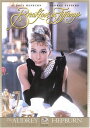 【中古】DVD ティファニーで朝食を /00110