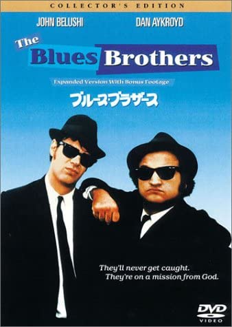 ・アーティスト DVD ・タイトル ブルース・ブラザース ― コレクターズ・エディション ・レーベル・型番 ・フォーマット DVD ・コンディション(盤) 良い (VG+) ・コンディション(ジャケット) ・コンディション(帯) オビなし ・特記事項 【ケース擦れ】【ケース汚れ】 サンプル画像です。実際の商品の画像ではありません 商品写真はバーコード/カタログ番号に対応したサンプル画像ですので、お送りする商品の画像ではありません。帯やライナーなどの付属品は、特記事項に記載されている場合のみ含まれます。プロモやカラーレコードなどの仕様についても、該当する場合のみ特記事項に記載しています。 【ご購入前に必ずご確認ください】 ・本店サイト(www.recordcity.jp)とは価格、送料が違います ・本店サイト、その他支店のオーダーとは同梱発送できません ・注文確定後に別の注文を頂いた場合、注文同士の同梱は致しかねます。 ・別倉庫から発送しているため、店頭受け渡しは対応しておりません ・一部商品は他の通販サイトでも販売しているため、ご注文のタイミングによっては商品のご用意ができない場合がございます。 ・土日祝日はお休みです 金曜・祝前日9時以降のご連絡またはご入金は、返答または発送が週明け・祝日明けに順次対応となります。 ・ご購入後のキャンセル不可 ご購入後のキャンセルはいかなる理由においてもお受けできません。ご了承の上、ご購入くださいませ。 ・日本郵便(ゆうパック/ゆうメール)によるお届けになります。 ・中古品であることをご理解ください 当ストアでは中古商品を主に販売しております。中古品であることをご理解の上ご購入ください。また、一部商品はRecordCityオンラインストアで試聴可能です。 ・返品について お客様のご都合による返品は一切承っておりません。 表記の内容と実際の商品に相違がある場合、また針飛び等で返品・返金をご希望される場合は、商品の到着後1週間以内にご連絡ください。商品の返送をこちらで確認後、キャンセル・返金を行います。 コンディションVG以下の商品は返品できません。プレイに影響のない表面のこすれ傷、プレス起因のノイズ盤は返品の対象外です。 【コンディション表記】 ・ほぼ新品(M-)(Like New) 完全な新品。未使用。当店ではほぼ使用しません ・非常に良い(EX)(Excellent) 中古盤として美品な状態。わずかな経年を感じるものの傷みを感じさせない、当店基準で最高の状態 ・良い(VG+)(Very Good Plus) 丁寧に扱われた中古品で、軽い使用感がみられる。 ・可(VG)(Acceptable) 使い込まれた中古品で、「良い」よりもさらに使用感がみられる。 ・悪い(VG-)(Bad) 状態が悪いアイテム。使用の保障はなく、再生不可、針飛び、目立つノイズがあるかもしれない。状態によるクレーム不可。返品不可。 ・非常に悪い(G)(Very Bad) 「悪い」よりさらに状態が悪いアイテム。使用の保障はなく、再生不可、針飛び、目立つノイズがあるかもしれない。状態によるクレーム不可。返品不可。 ・ジャンク(Fair)(Junk/Fair) 割れている、反っている、水ダメージがある、カビ、ジャケットが分離している、ひどい書き込み、ひどい擦れなど最低の状態。使用の保障はなく、再生不可、針飛び、目立つノイズがあるかもしれない。状態によるクレーム不可。返品不可。 ・ジャンク(Poor)(Junk/Poor) 割れている、反っている、水ダメージがある、カビ、ジャケットが分離している、ひどい書き込み、ひどい擦れなど最低の状態。使用の保障はなく、再生不可、針飛び、目立つノイズがあるかもしれない。状態によるクレーム不可。返品不可。
