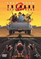 【中古】DVD トレマーズ2 /00110