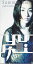 【中古】CD 木村由姫, 麻倉真琴; 浅倉大介 Summer Rain PIDL7007PROMO プロモ /00110 2,200円