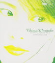【中古】DVD LIVE ROCK ALIVE ― Chisato Moritaka DVD Collection WPB690001 /00110