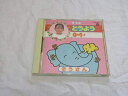 【中古】CD 森の木児童合唱団, 鳥海佑貴子, 年令別どうよう(1) 0-1才 COCC6661 /00110