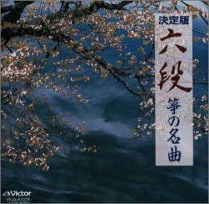 楽天市場】米川（その他｜CD）：CD・DVDの通販