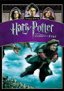 【中古】DVD ハリー・ポッターと炎のゴブレット YHC59389 /00110