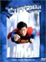 【中古】DVD スーパーマン ディレクターズカット版 DL01013 /00110