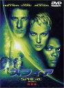 【中古】DVD スフィア 特別版 HP15331 /00110