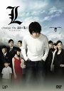 【中古】DVD L change the WorLd (通常版) VPBT13068 /00110