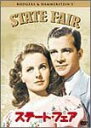 【中古】DVD ステート・フェア FXBA6081 /00110