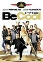 【中古】DVD ビー・クール MGBCA28688 /00110