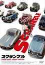 【中古】DVD スクランブル GADSX1831 /00110